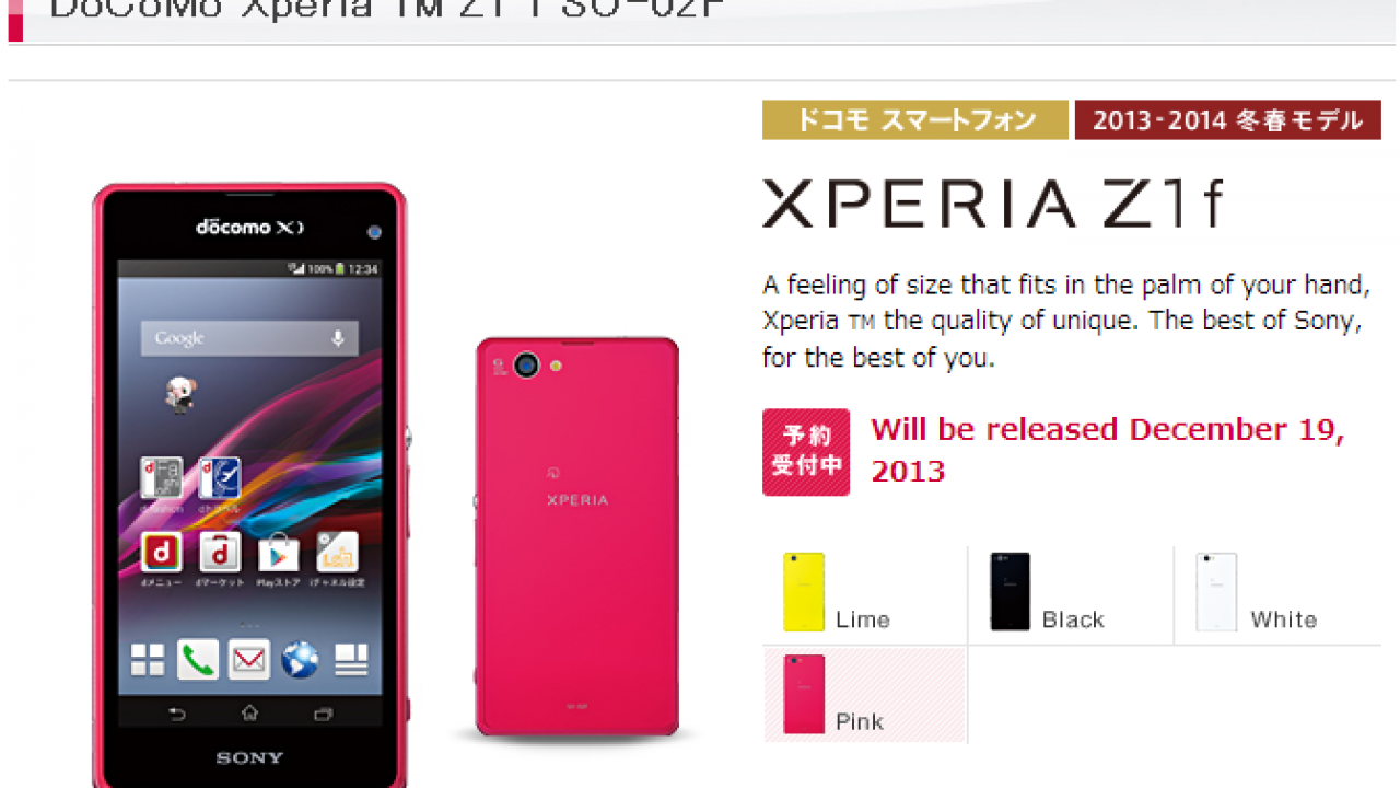 Xperia Z1 f SO-02F launching on 19 December via NTT DoCoMo