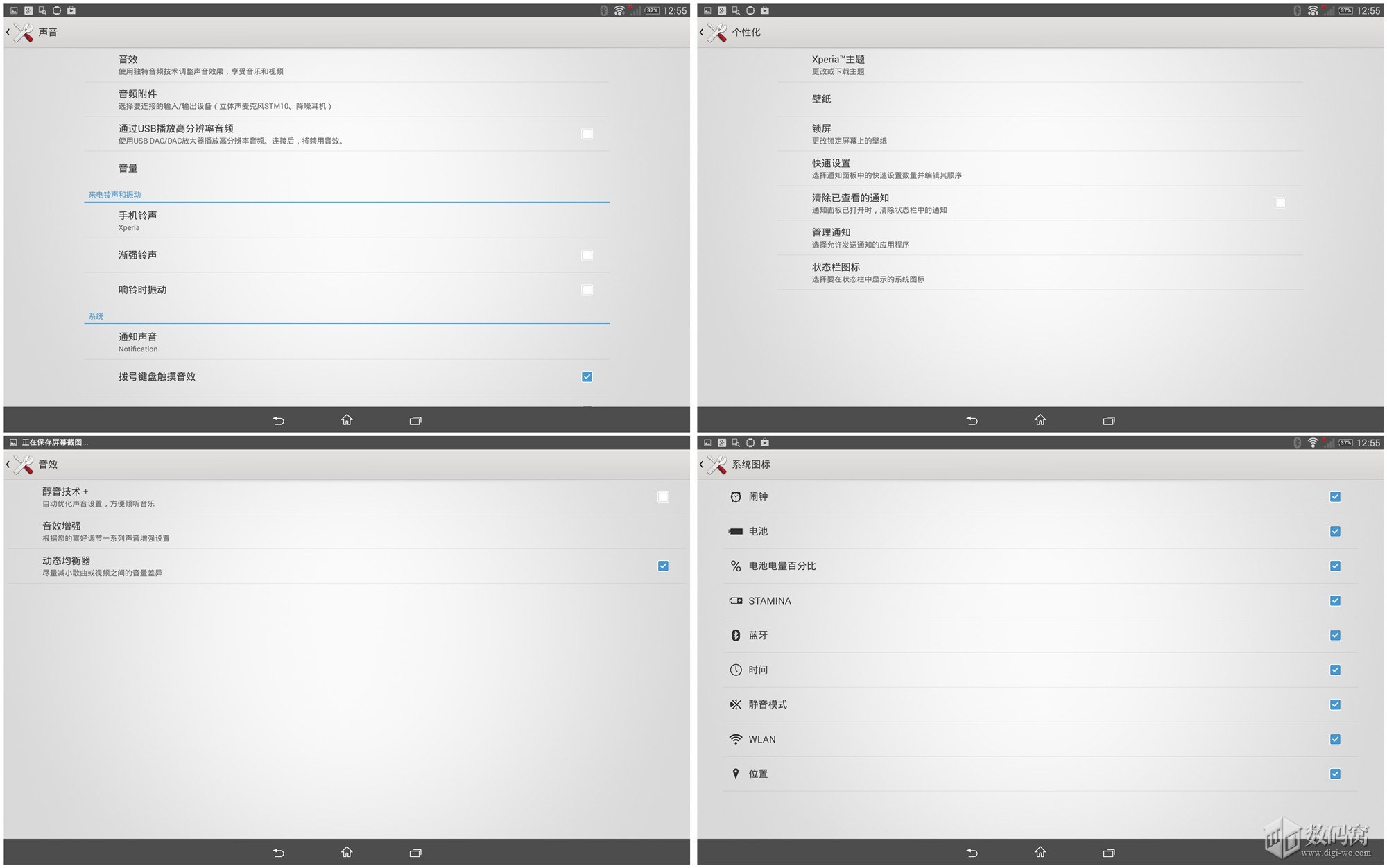 Xperia Z2 Tablet Audio settings