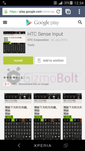 download HTC Sense Input-DE