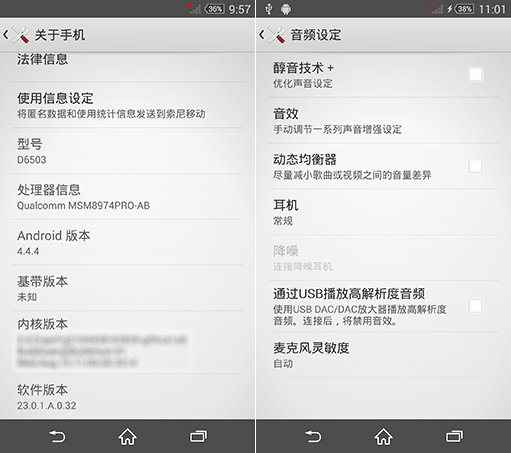 Xperia Z2 23.0.1.A.0.32 firmware about phone details