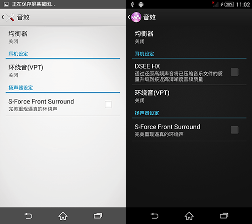 Xperia Z2 Android 4.4.4 DSEE HX Option in sound Walkman