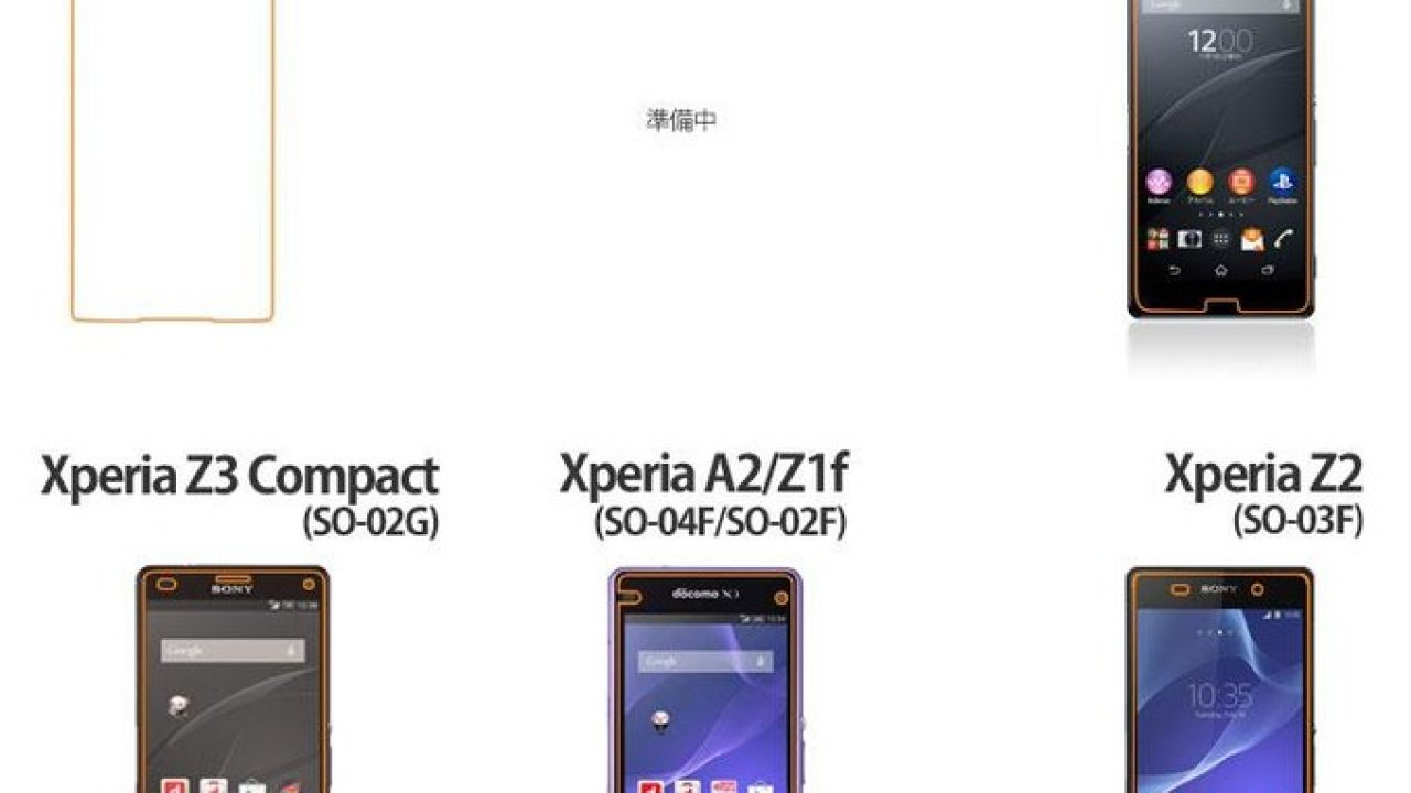 Xperia Z4 Compact To Be Launched On 13 May For Ntt Docomo In Japan